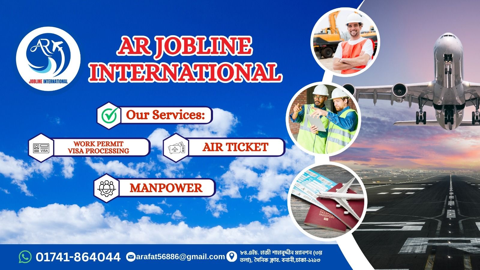Ar Jobline International | Dhaka