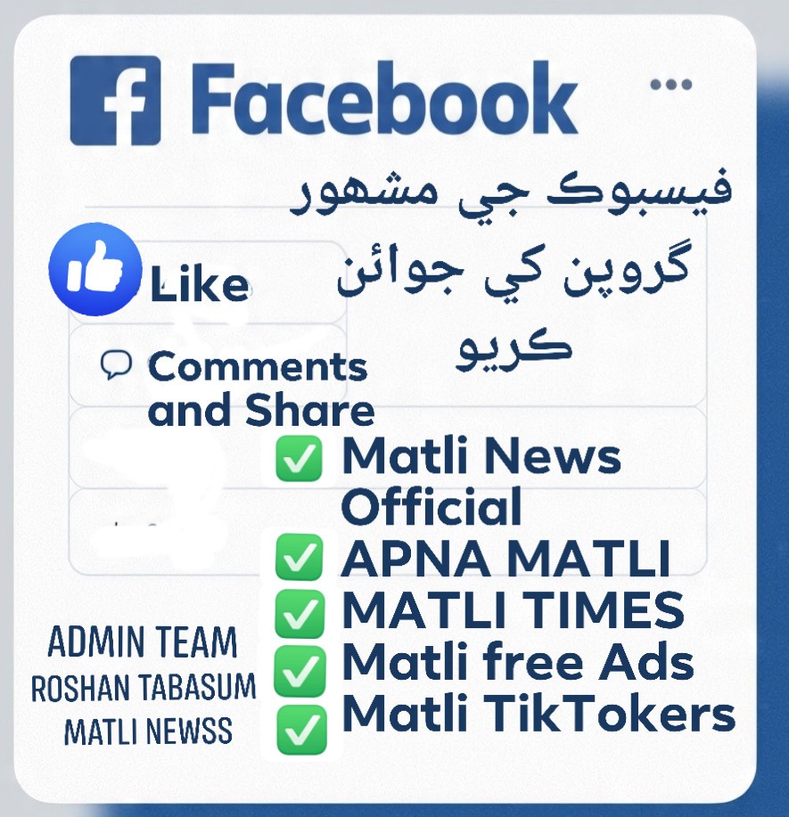 SINDHI SANGAT | Facebook