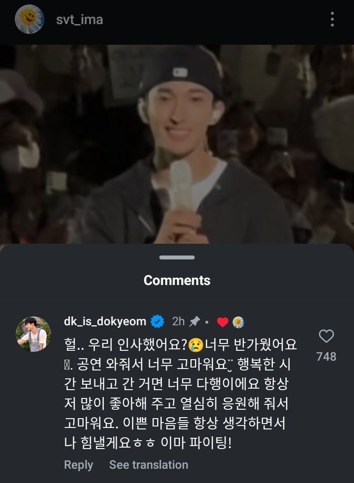 dokyeom and seungkwan dxs serenade on stage carat zone previews
