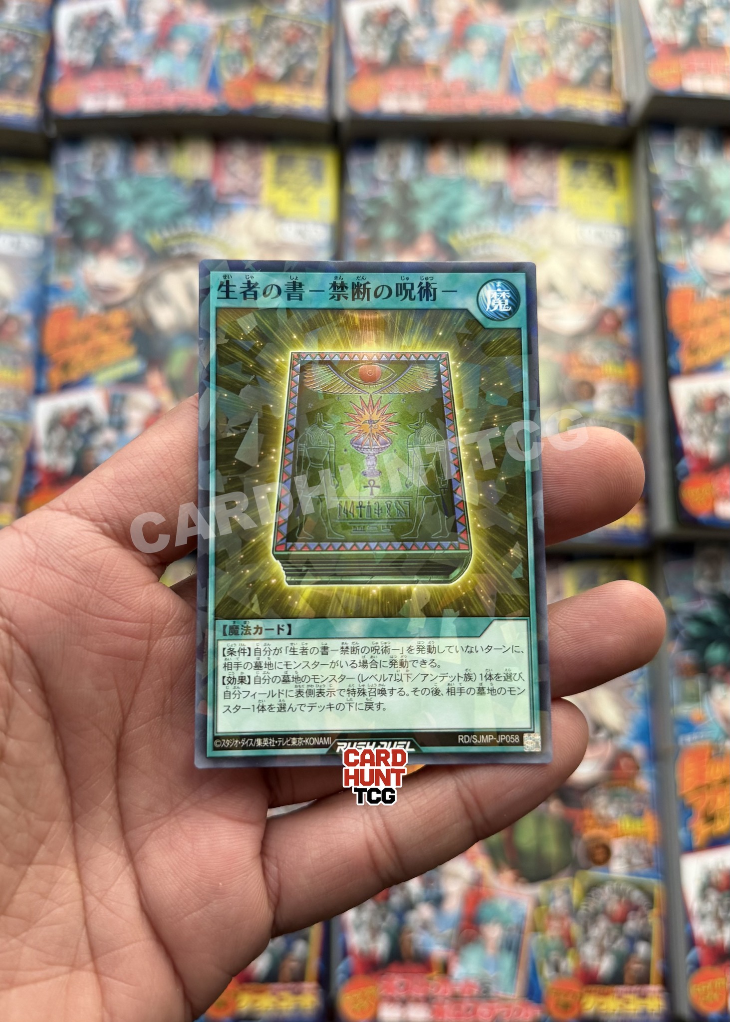 ONE PIECE CARD GAME Promo P-116 NICO ROBIN THANK YOU FOR ALWAYS 