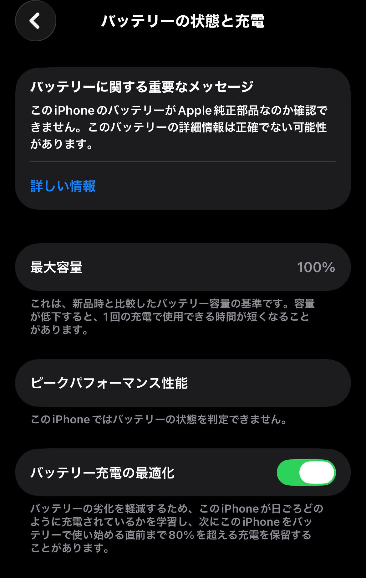 Appleユーザー | Facebook