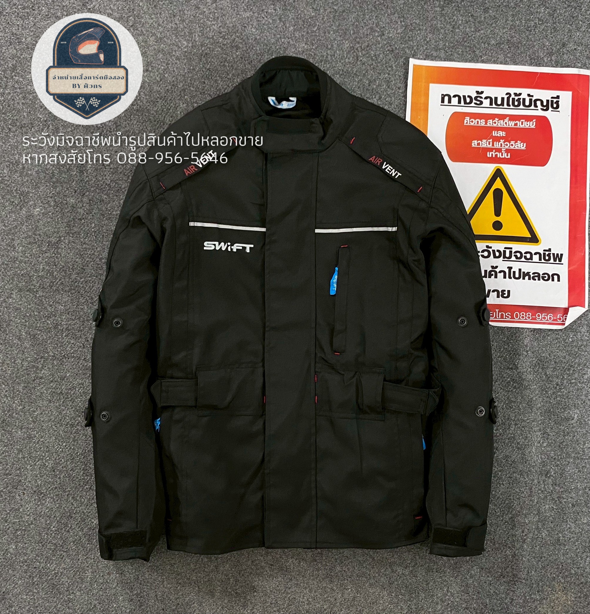 จำหน่ายเสื้อการ์ดมือสอง - ขายแล้ว Swift S1 Textile Road® Touring jacket ...