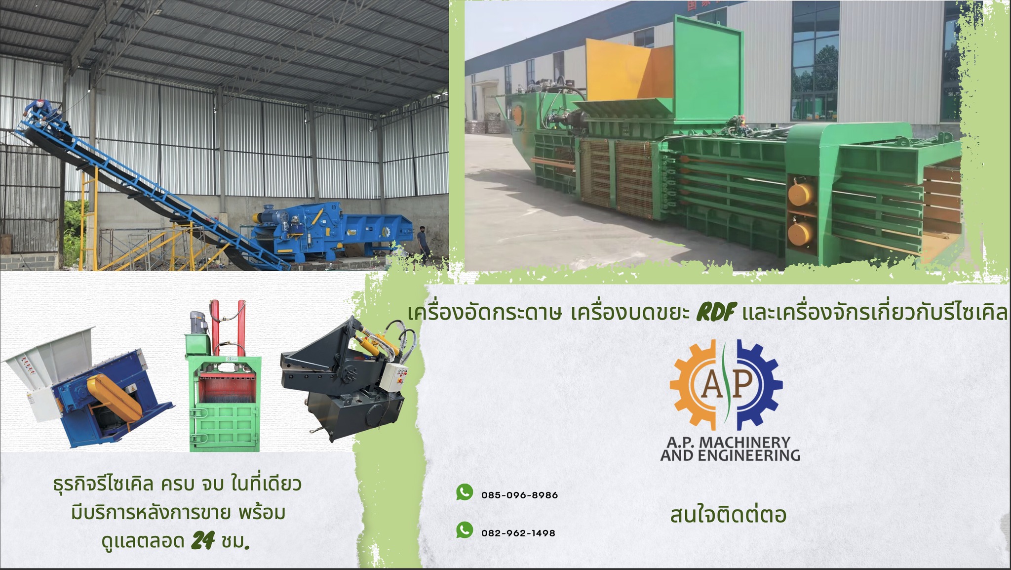Bes Engineering Service added a... - Bes Engineering Service