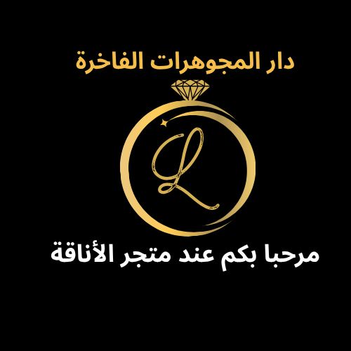 Bro Rayyan O'Shopping added a new... - Bro Rayyan O'Shopping