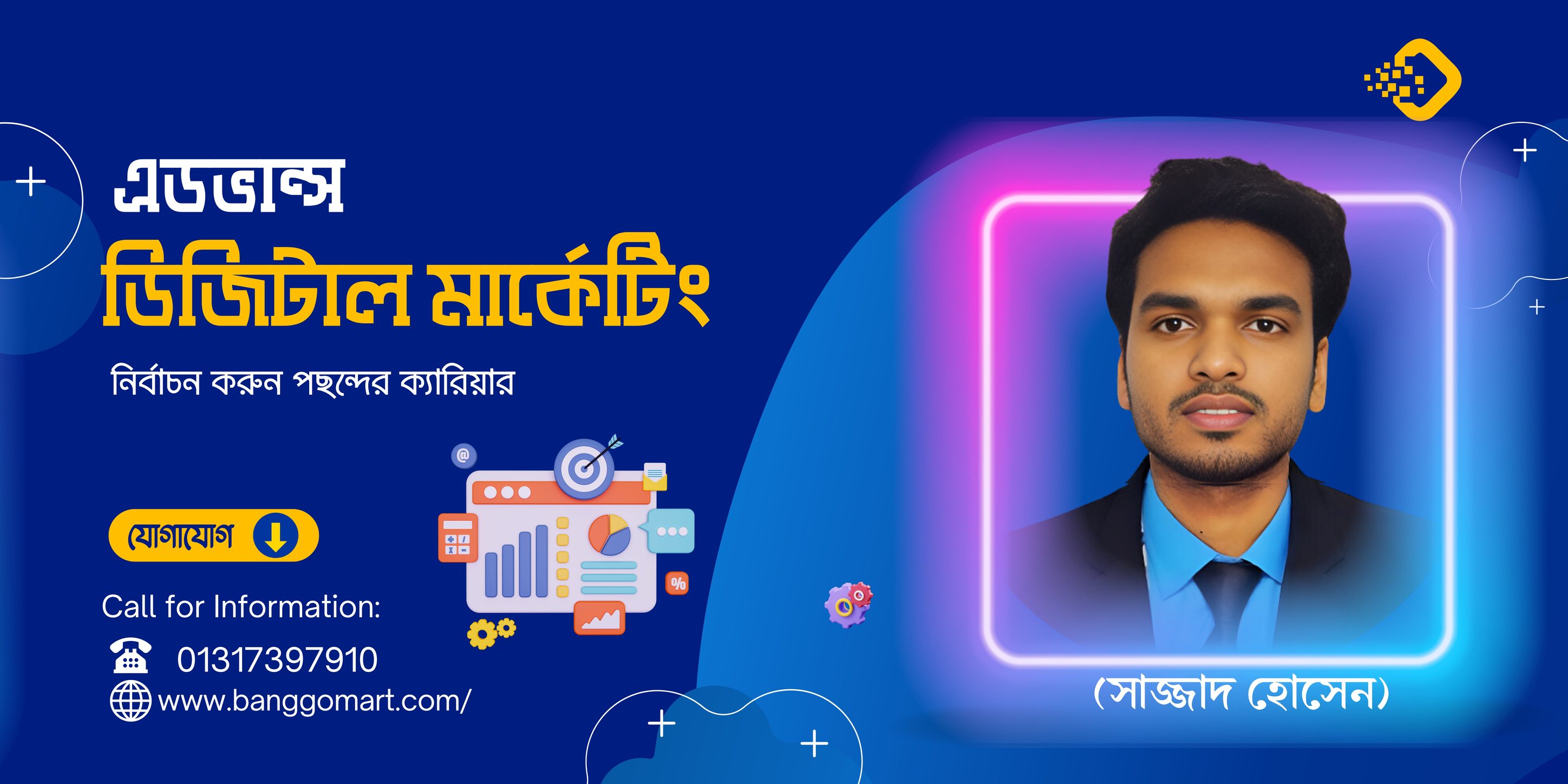 Sajjad Hossain