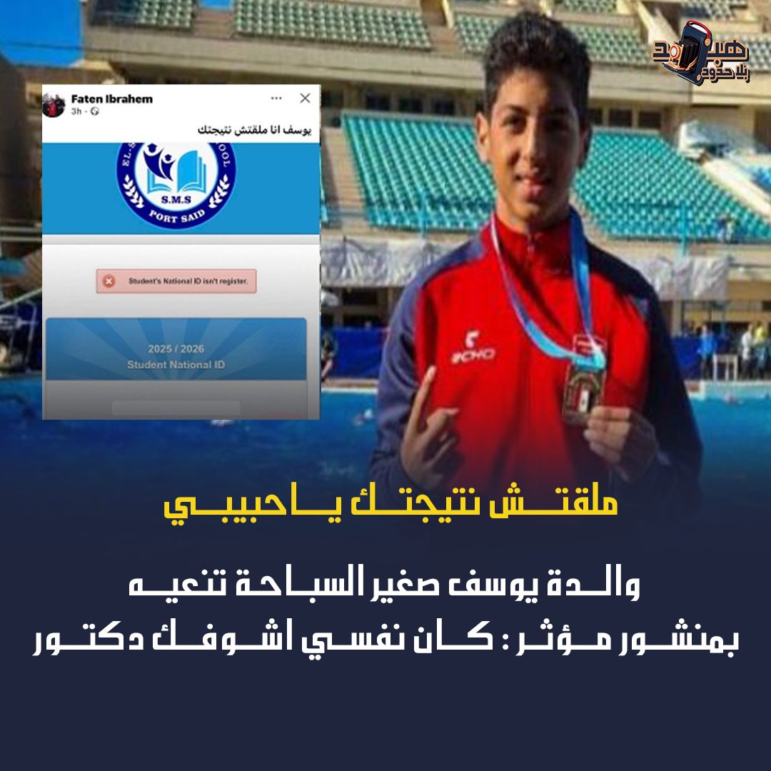 هبد بلا حدود