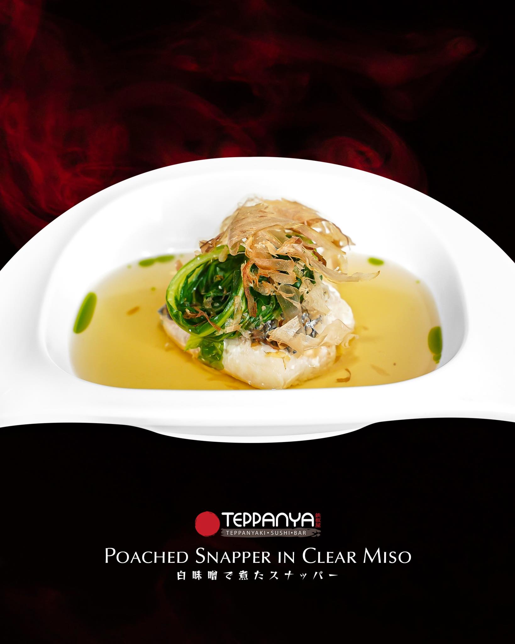 Teppanya - If you're a fan of fish, then you should definitely try our ...