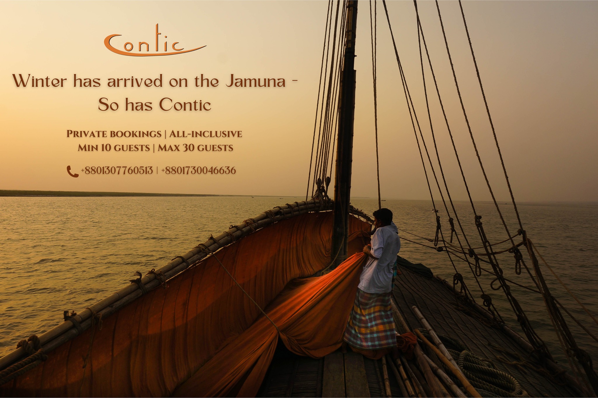 Contic | Dhaka