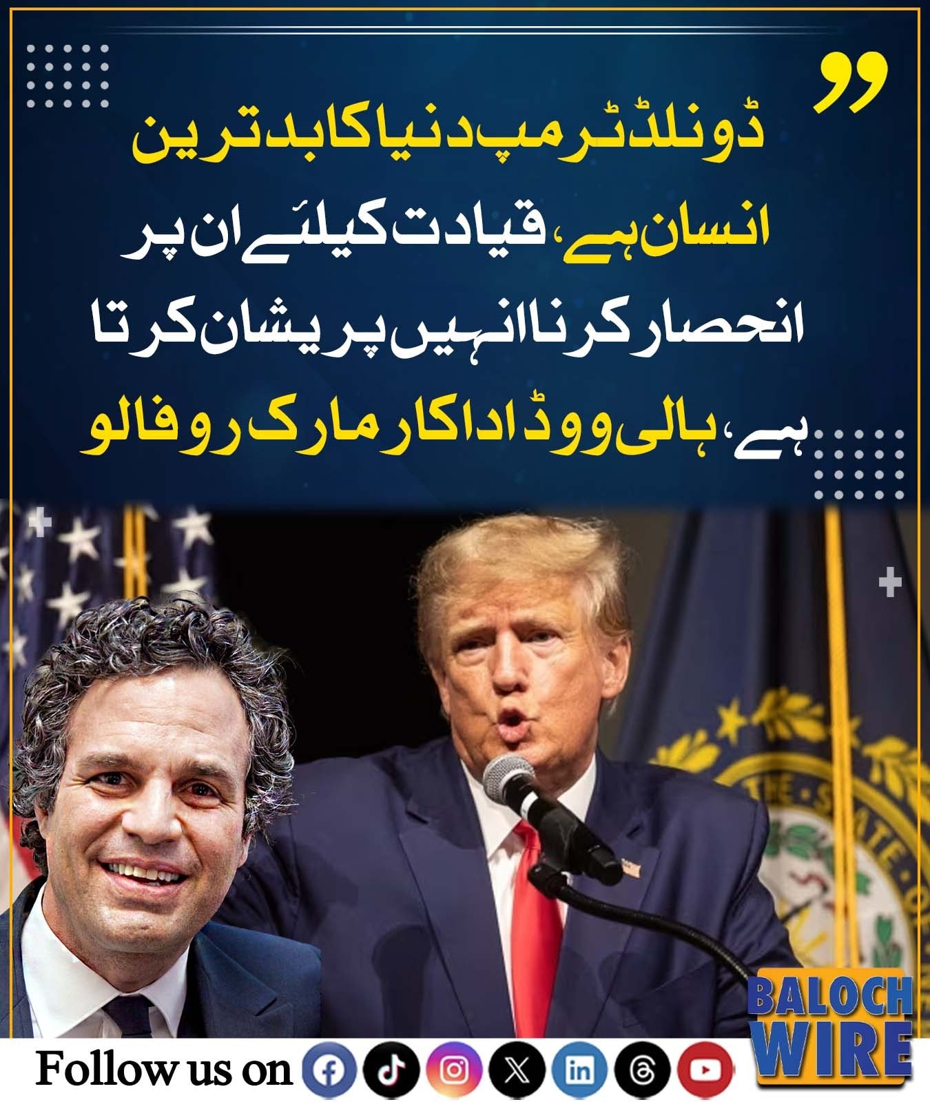 Baloch Wire - بریکنگ نیوز 🚨🚨 سیکیورٹی فورسز کی بلوچستان... | Facebook