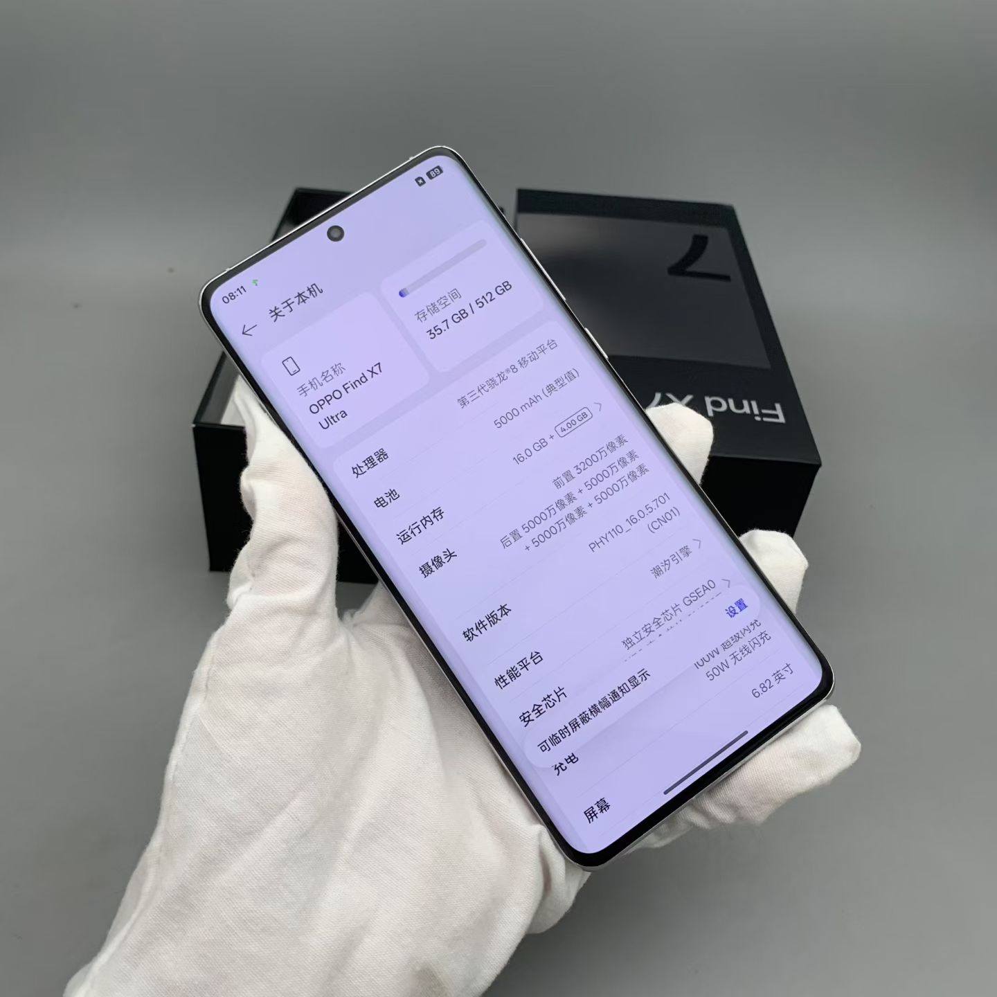 Oppo Find X7 Ultra 16-512 for sale