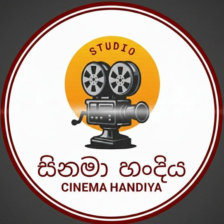 සිනමා handiya cinema හංදිය