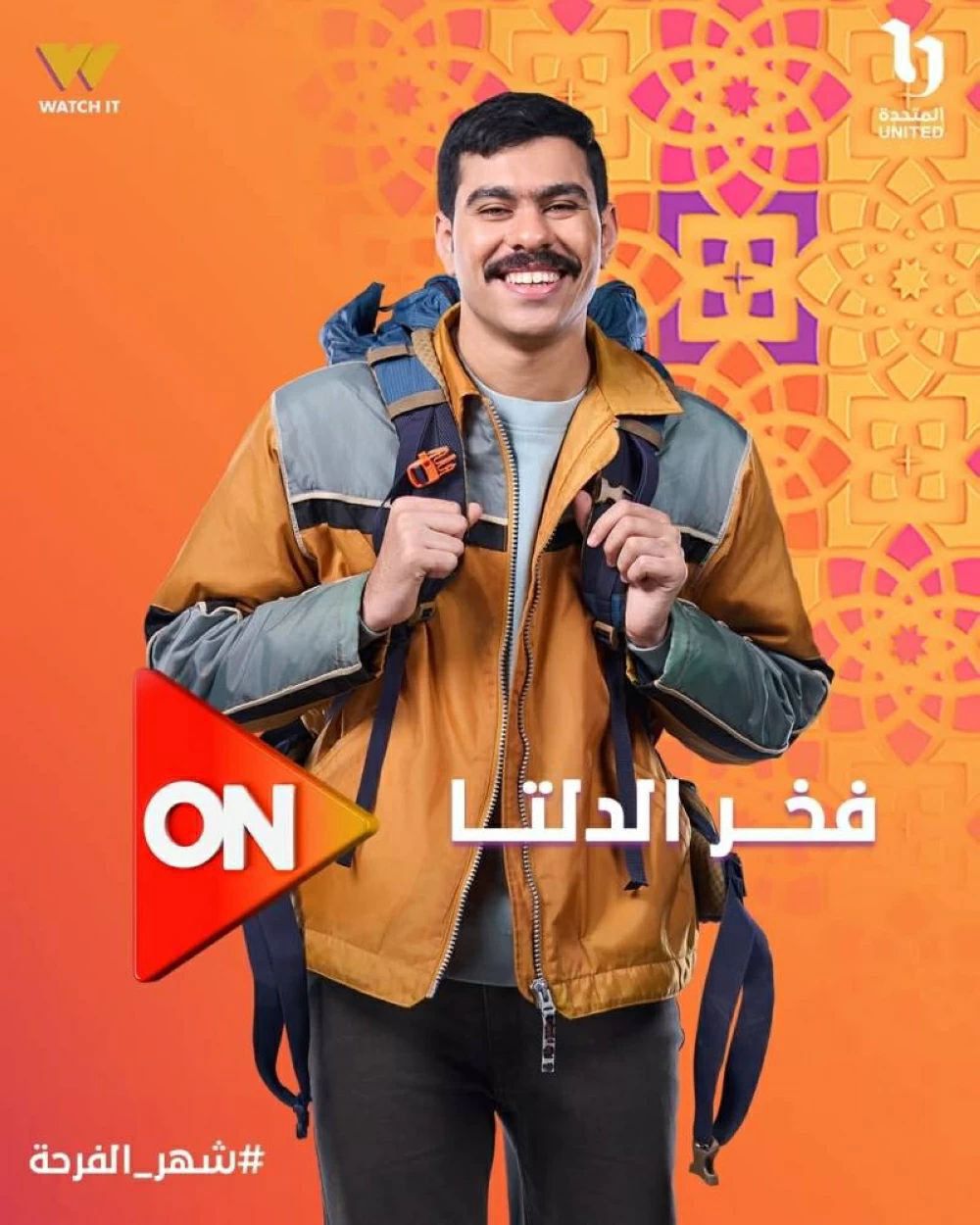 Aflam El 3arab - 🌙 متوفر الآن – مسلسلات رمضان 2026 🌙 📺🔥... | Facebook