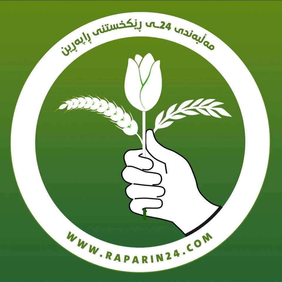 Raparin24 :: ڕاپەڕین ٢٤