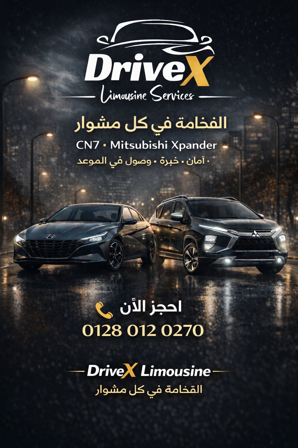 DriveX Limousine | Alexandria