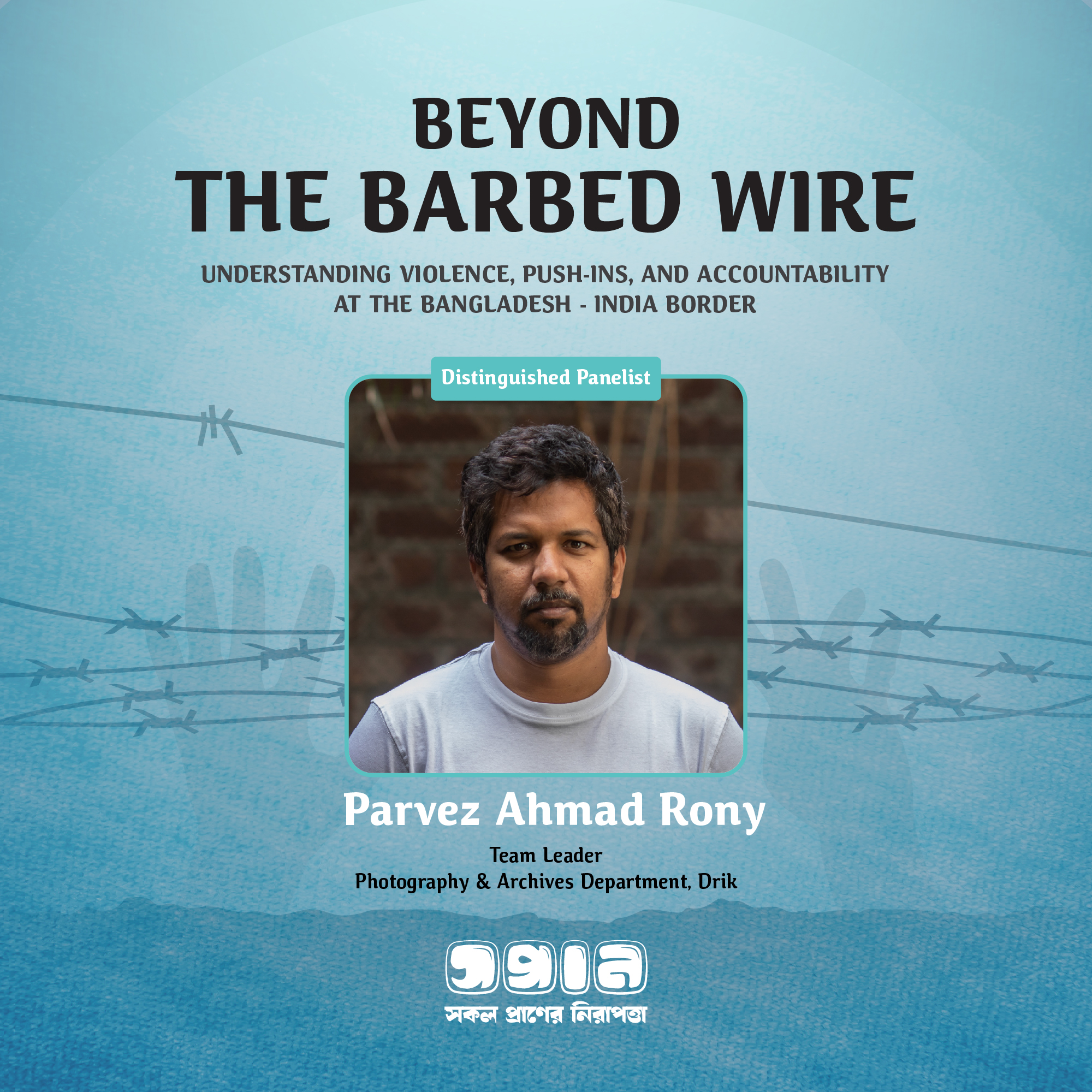 Parvez Ahmad Rony