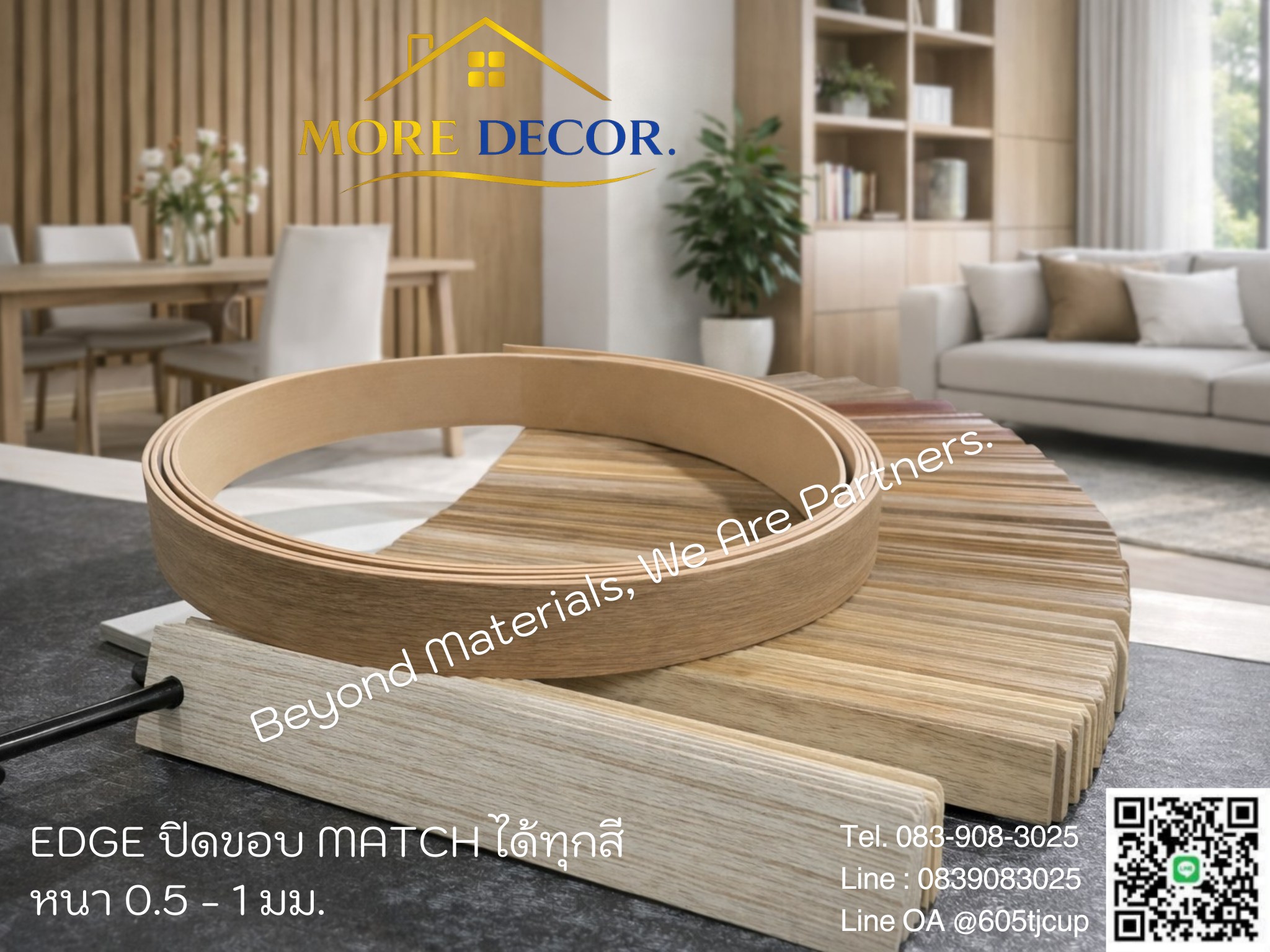 ขอบ PVC match ได้ทุกเฉดสี... - More Decor วัสดุตกแต่งภายใน | Facebook