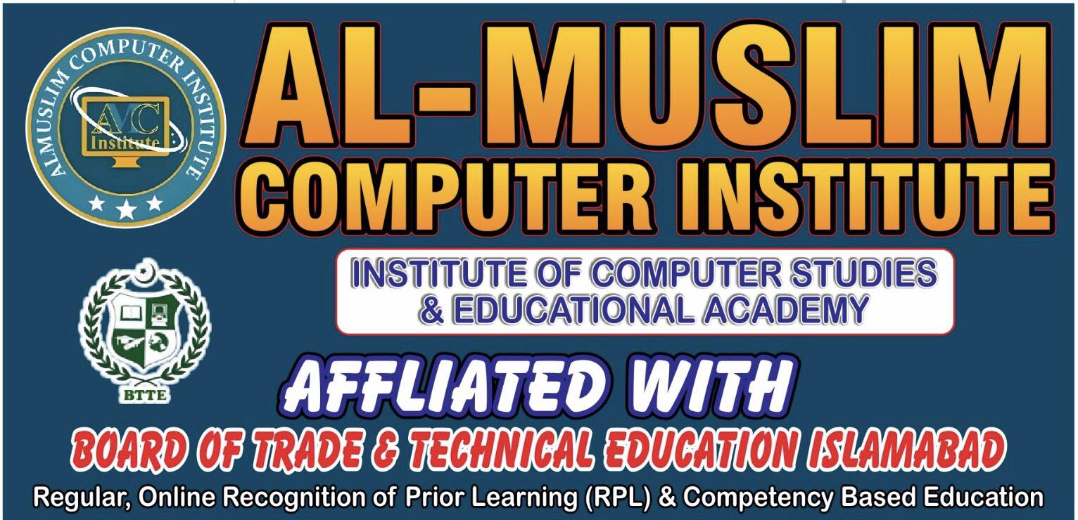 Al Muslim Computer Institute | Multan