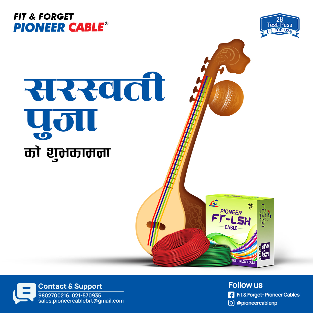 Fit and Forget - Pioneer Cables | Biratnagar