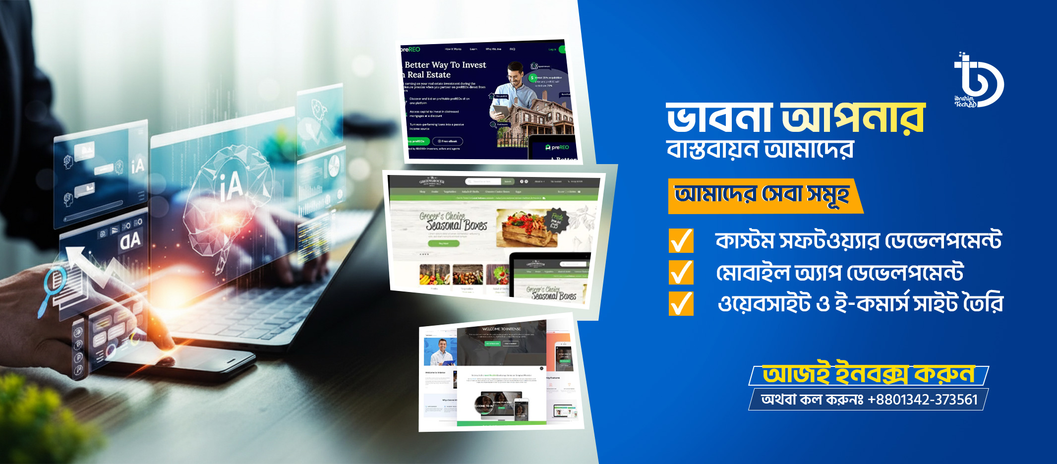 Ibrahim Tech BD | Dhaka
