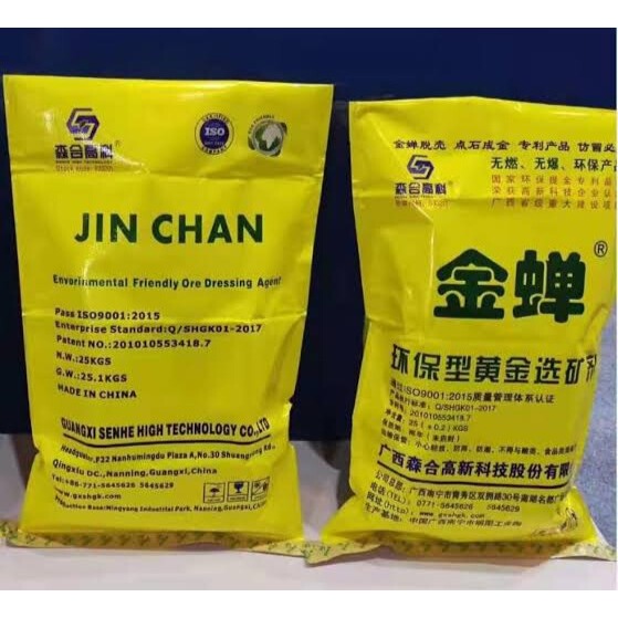 jinchan gold dressing agent Supply Metallic Ore from China. 25kg/bag brand extract Economical and environmentally friendly! WhatsApp:0086 15661239686 collection-pants