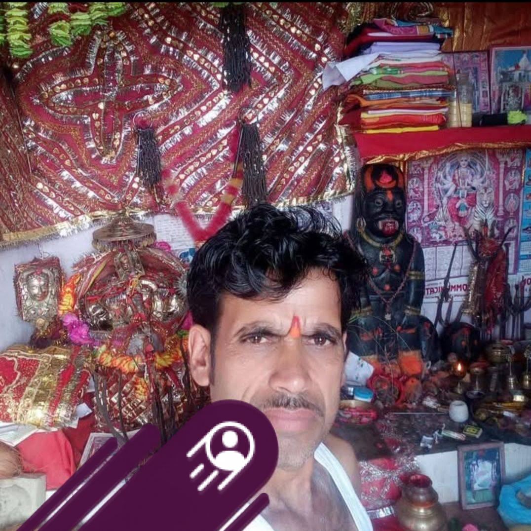 Nag Raj
