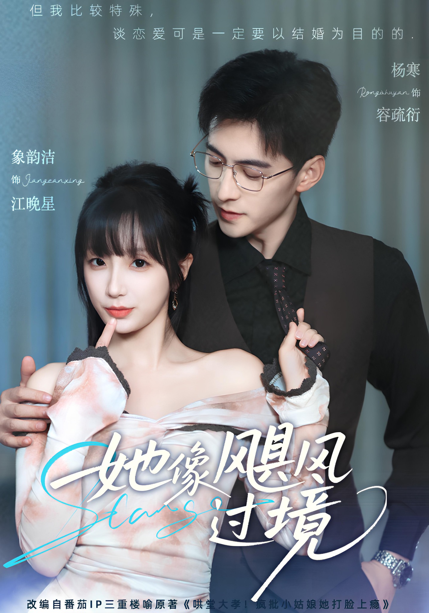 Alfyang楊寒海外後援會 - 【Link】她像颶風過境 8/21 上線，完整版連結在留言處!! new... | Facebook