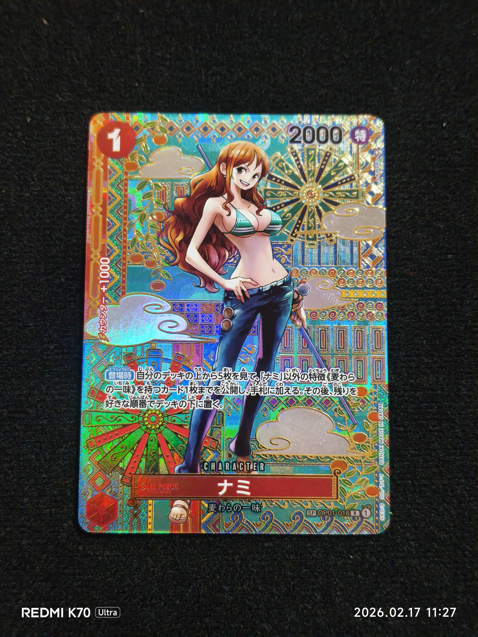 PSA 10 Nami battle winner card for sale