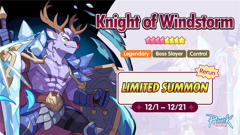 Ragnarok - 【Winter Returns · Knight of Windstorm Rerun Summon】 ️ ...