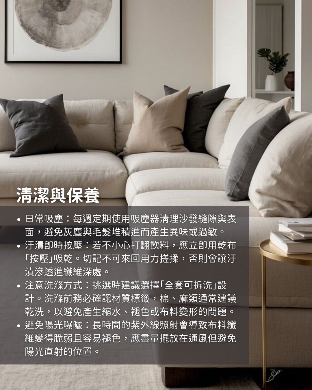星睿空間美學 | Xinbei