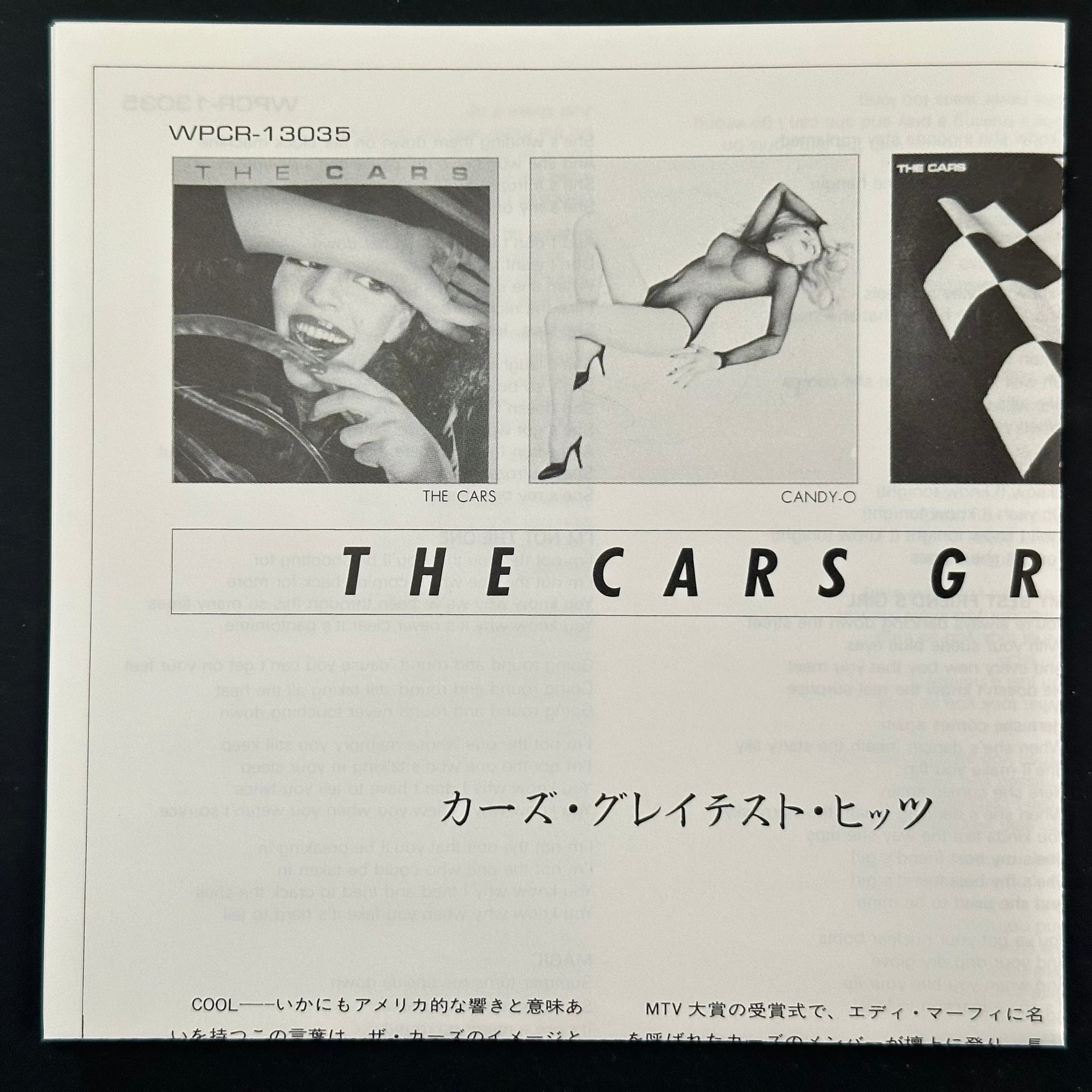 now playing 意味