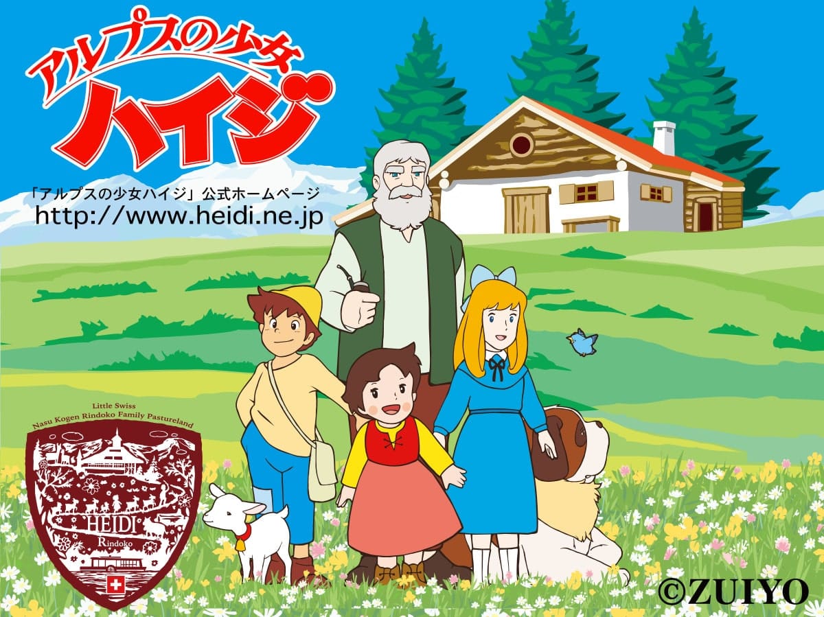 アルプスの少女ハイジ」 「フランダースの犬」 この二つのアニメは泣け 