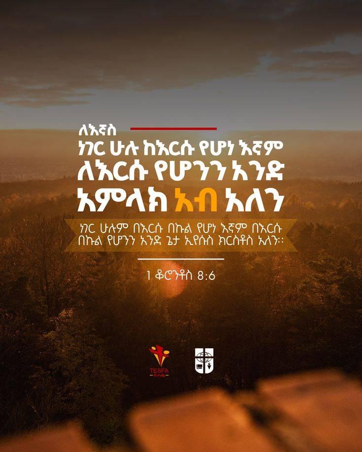 Edaliye Melese (@Endaliye) • Facebook, Connect with friends
