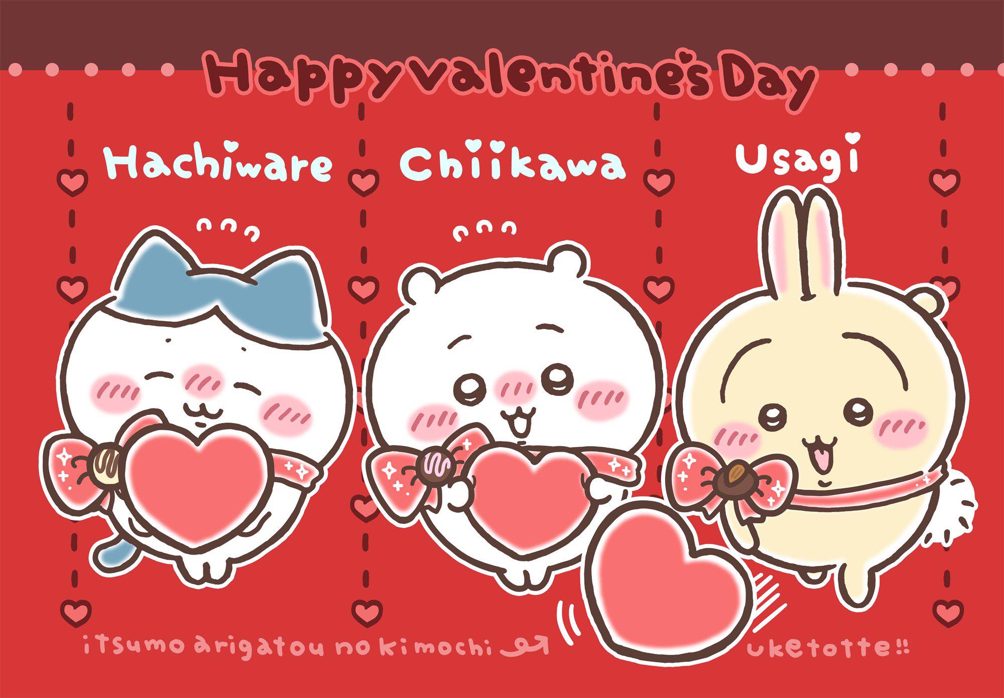 🍫💝🍫💝✨🎁✨