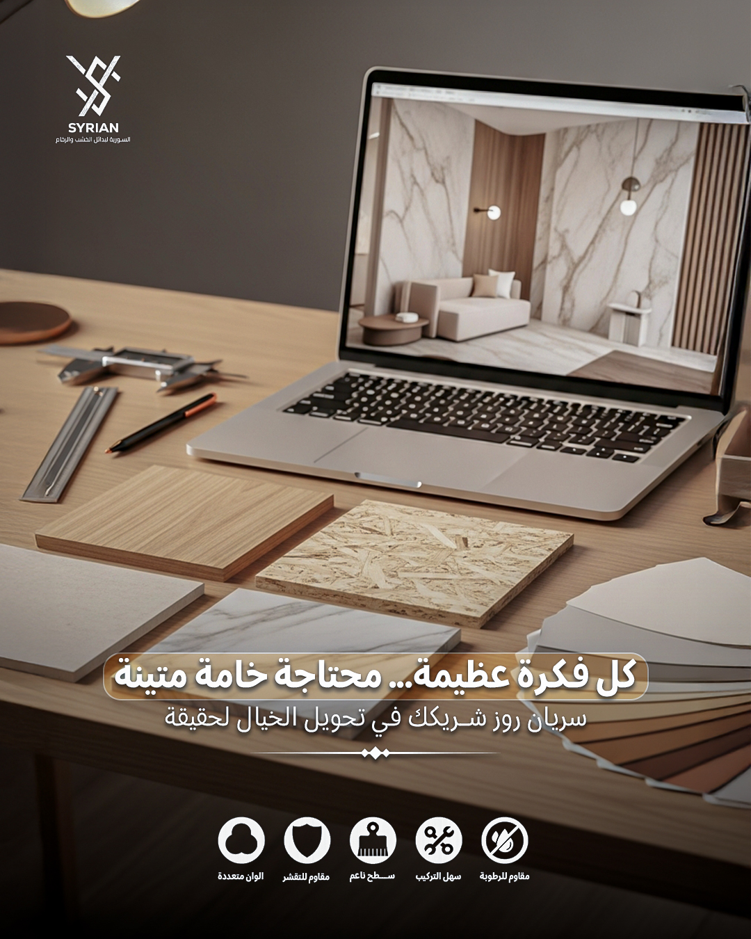 Syrian Rose Marble | Cairo