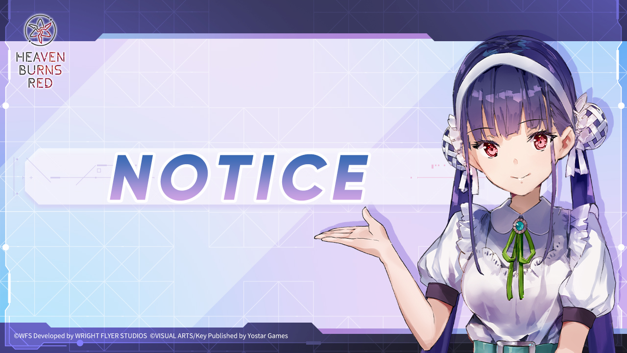 Heaven - Early Summer Special Weekend Rewards II Arrive! To celebrate ...