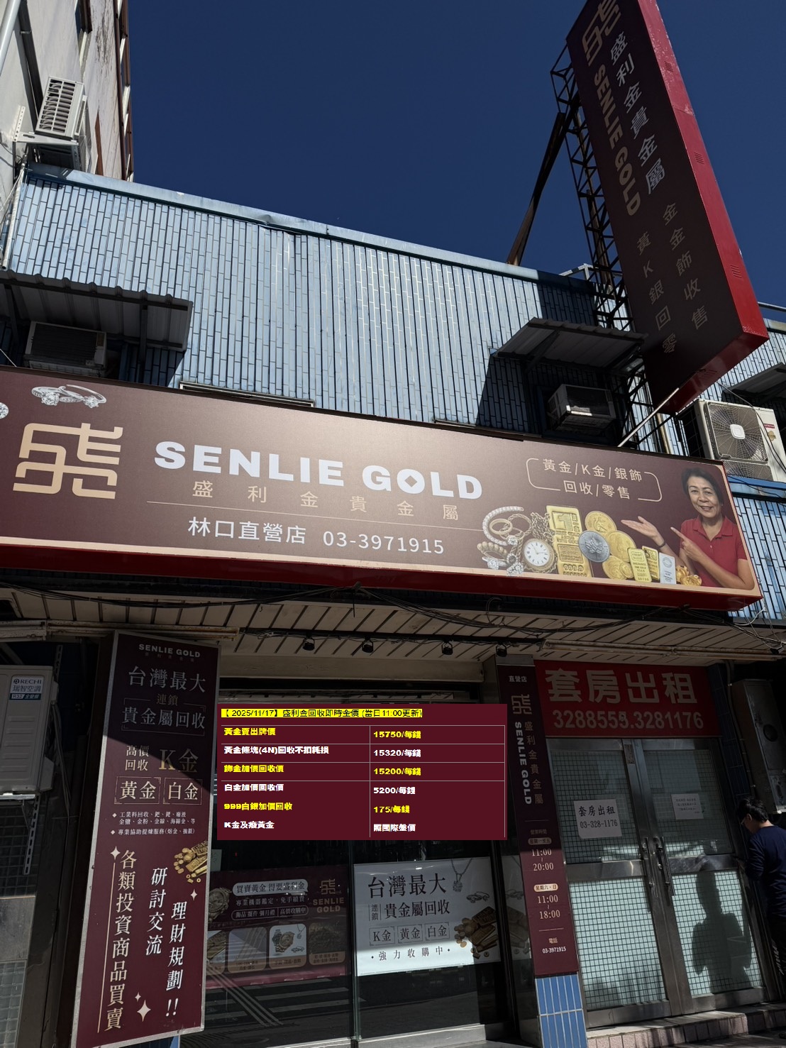 林口大家庭 linkou-family | 【店家廣告文】 | Facebook