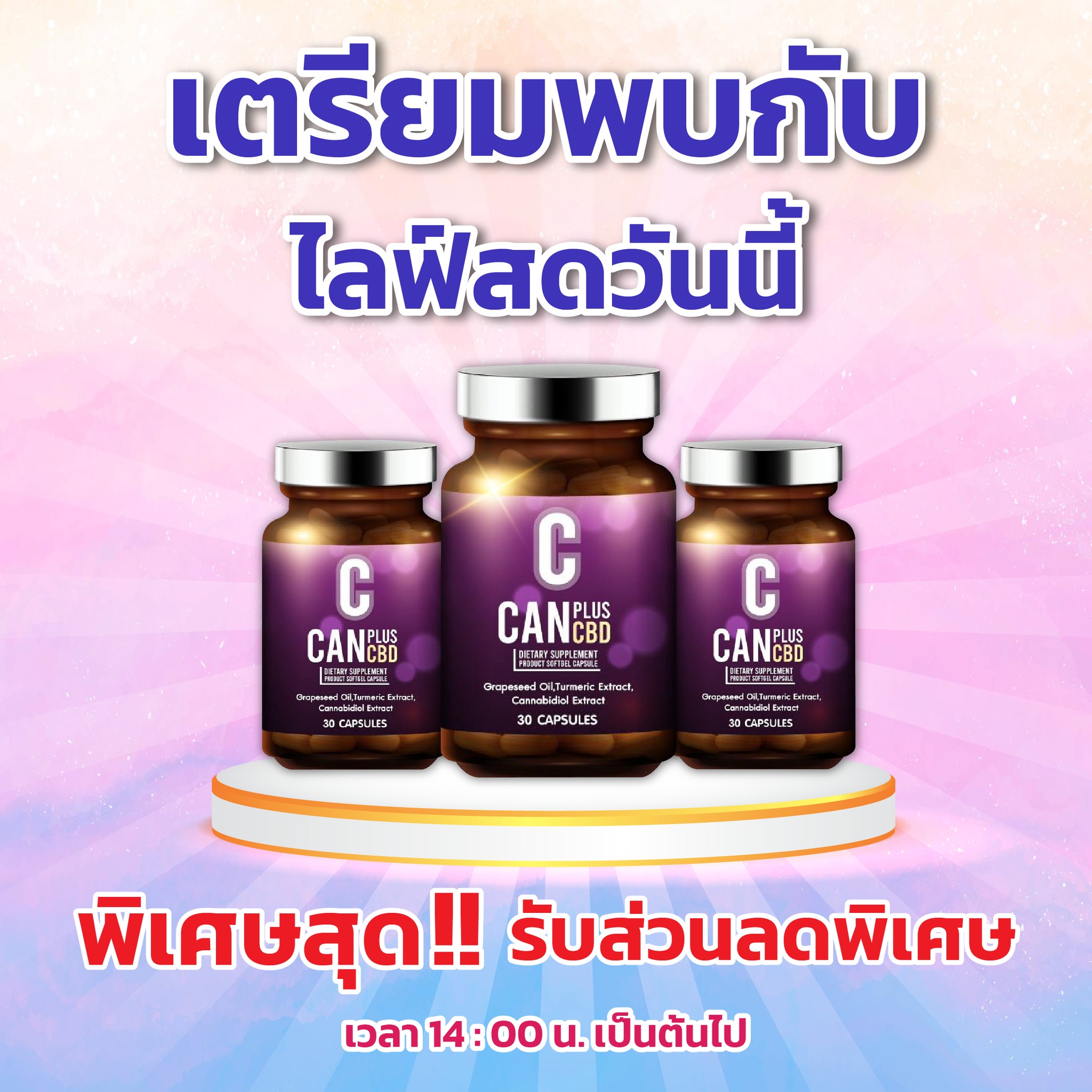 How to ดูแลไต - เตรียมพบกับไลฟ์สดจากผู้เชี่ยวชาญ วันนี้...