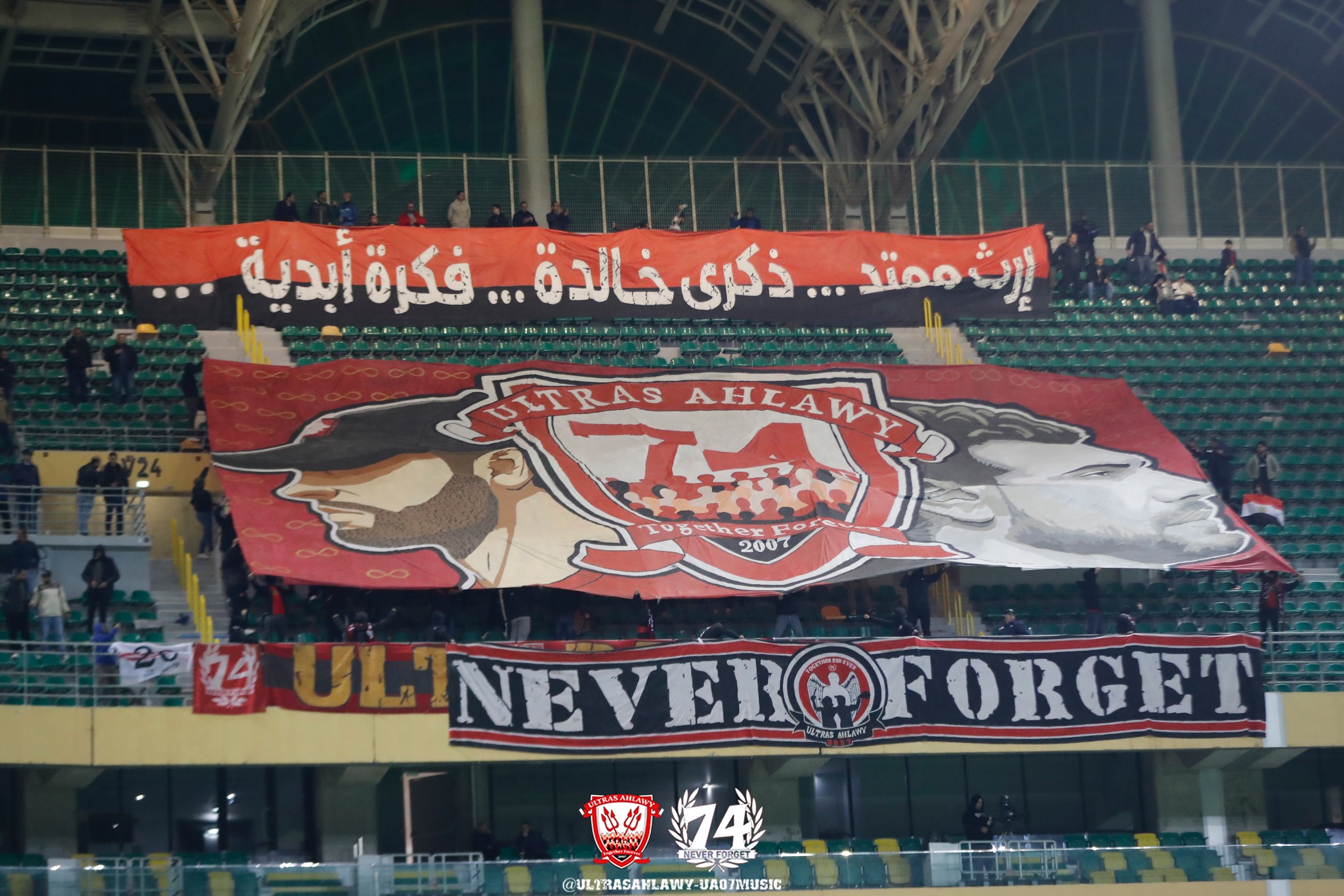 Ultras Ahlawy - UA07 Music