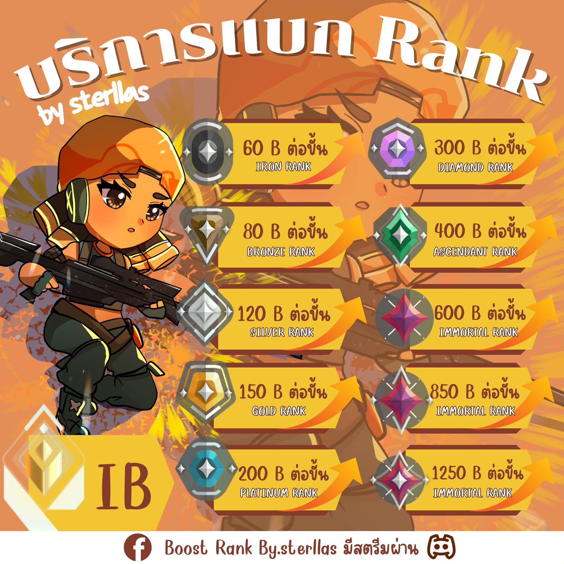 Boost rank valorant by.sterllas