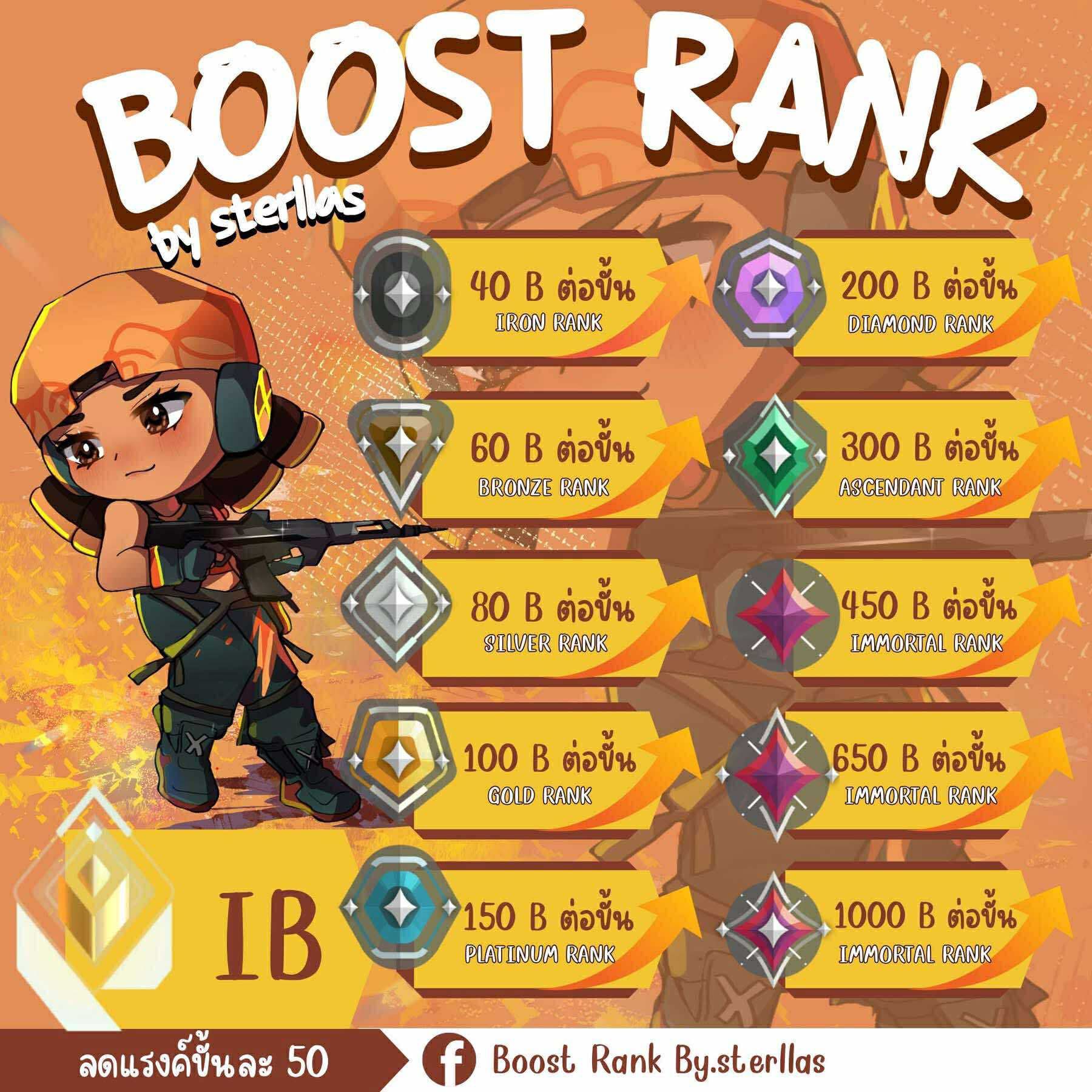 Boost rank valorant by.sterllas