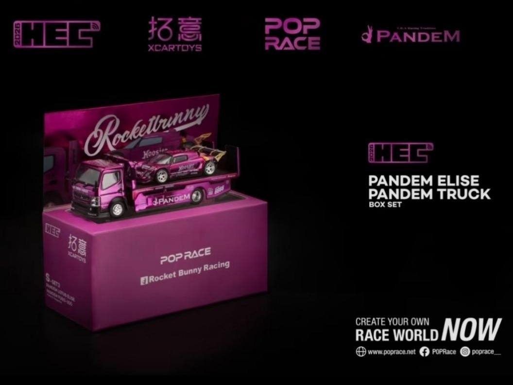 📢 PRE - VENTA - EVENTO EXCLUSIVO 2026 BEIJING HEC SHOW