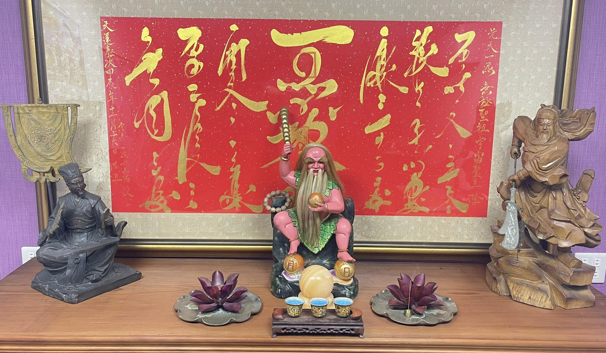 玄一宗宇宙靝一行政大道院