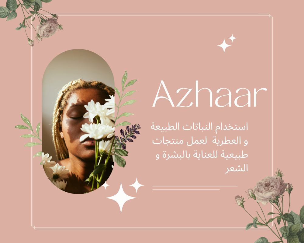 Azhaar