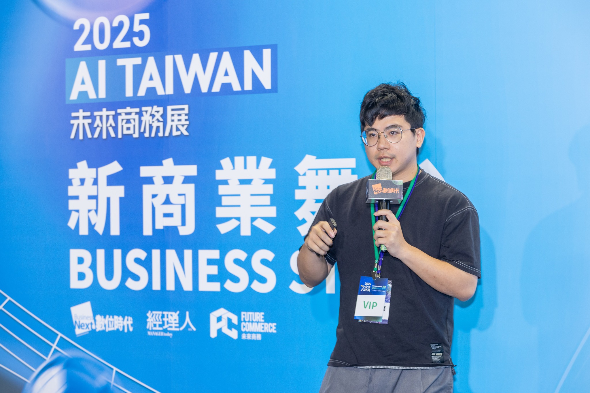 Ai未來裝修圖說 - 秦創科技直通 NVIDIA 媒合會！AI 室內技術獲現場高度關注🔥 我們榮幸參與【2025... | Facebook