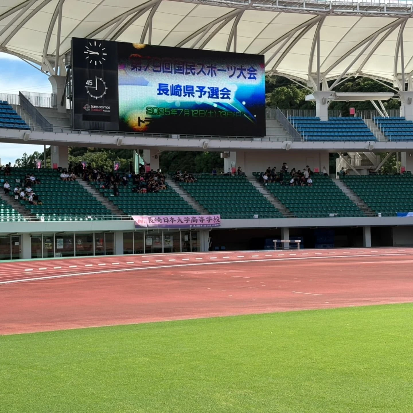 長崎 陸上 競技 協会
