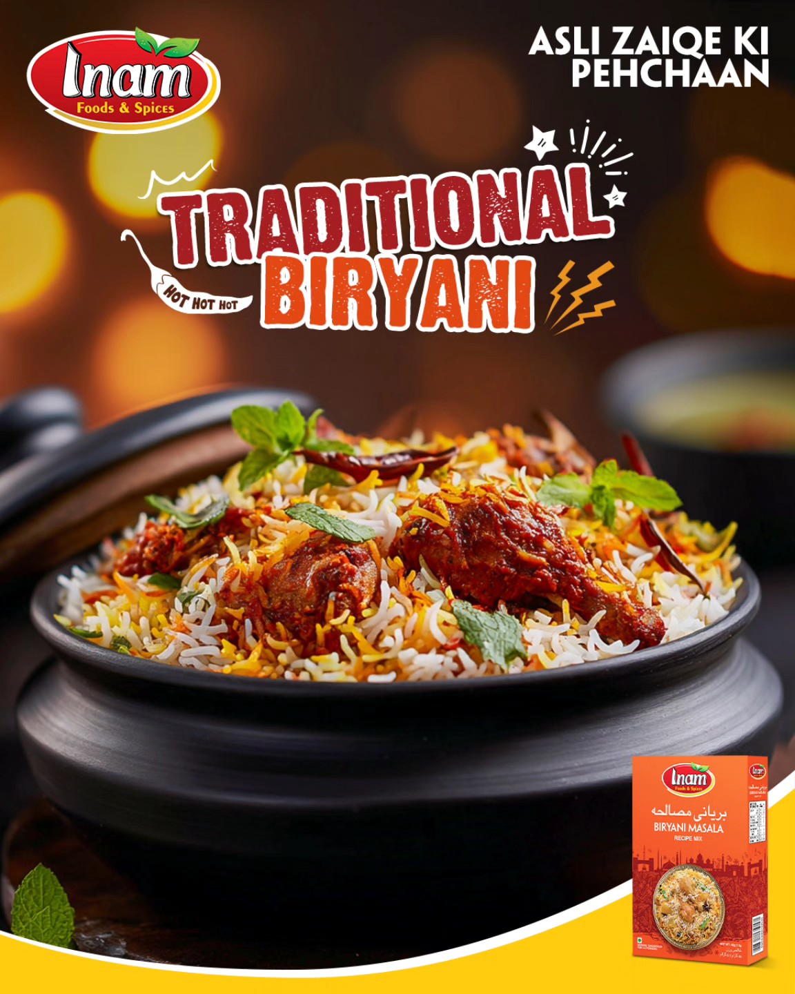 Inam Foods | Lahore