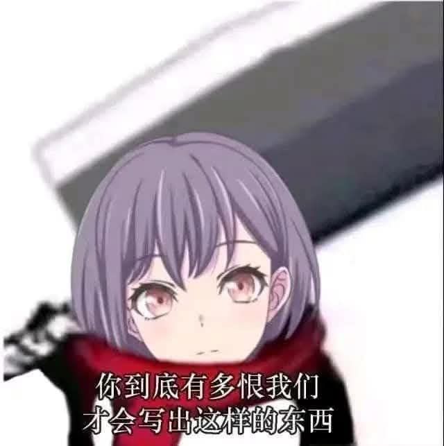 女團哭迷因Girls Band Cry Memes... - 女團哭迷因Girls Band Cry Memes