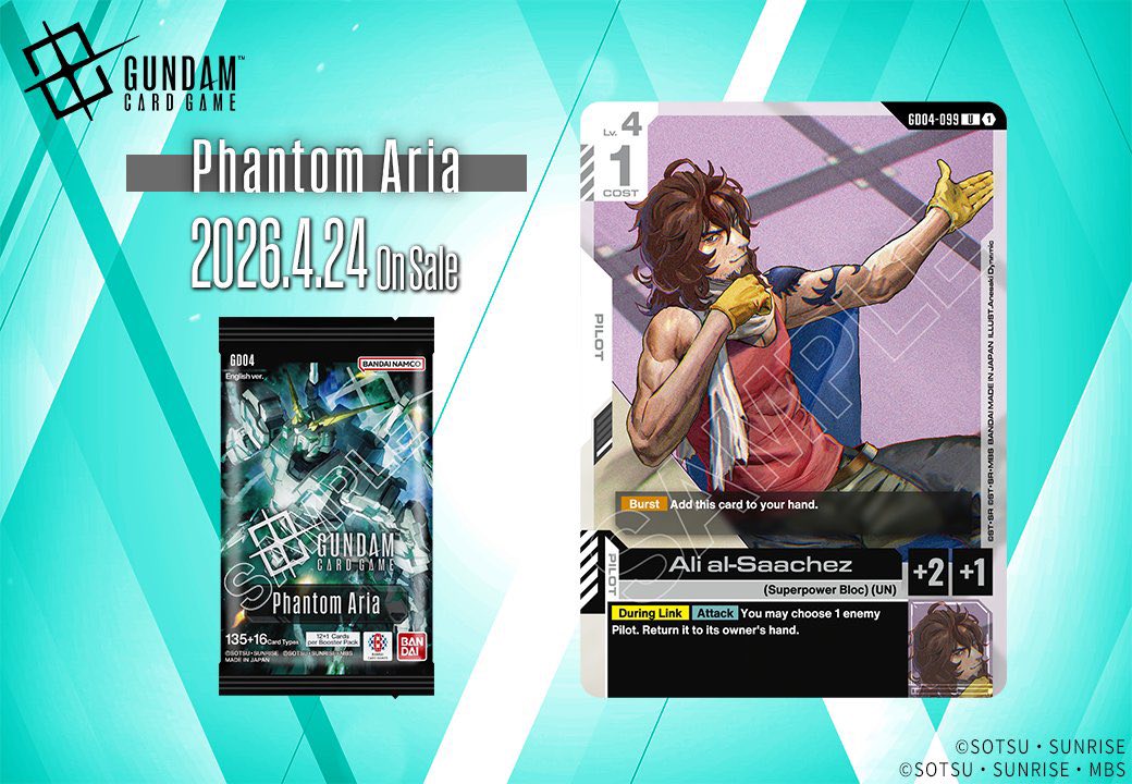 レア！バスターズ GETTO-GUMI メンバーズカード Gundam Card Game's Phantom Aria set introduces Superpower Bloc