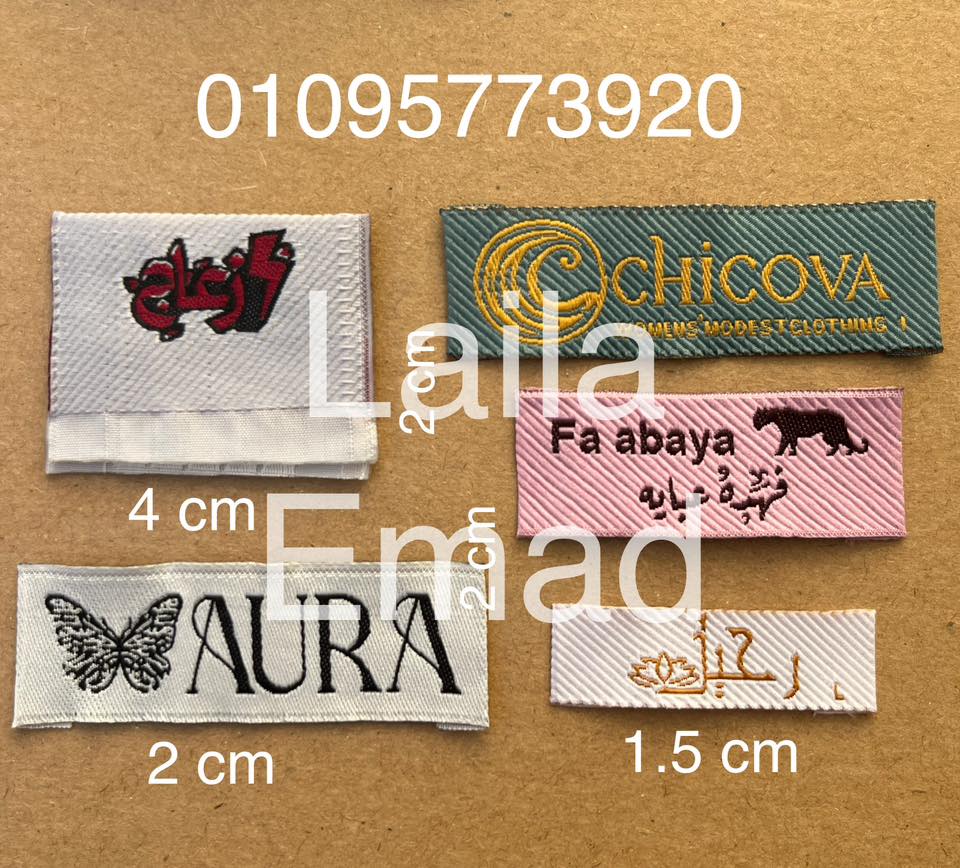 Laila Emad For Labels | Alexandria
