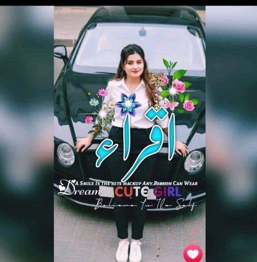 Iqra Rajput